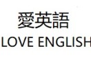 北北基桃哪裡找便宜英檢家教?內行人報你知!