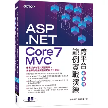 core-corner費用大公開,教你省錢買到好產品!