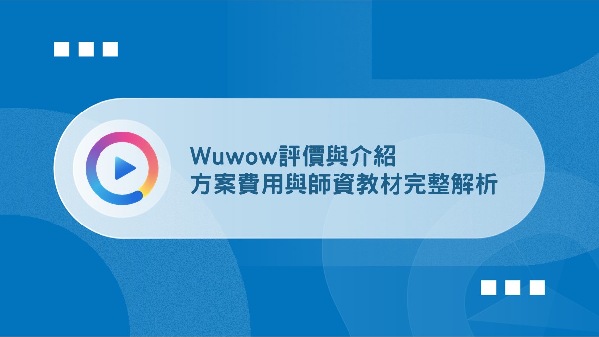 WUWOW寵物用品評價如何?這份報告給你答案!