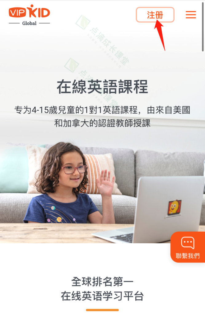 VIPKid費用貴嗎?家長分享真實上課體驗!