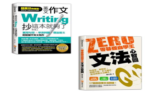 大考中心英文單字不會背?這些工具讓你事半功倍!