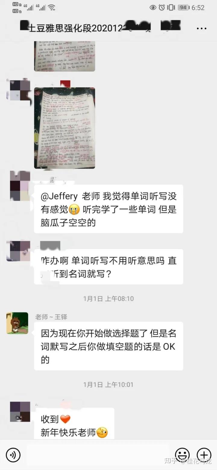 如何在雅思考试中轻松拿到8分?全面备考攻略